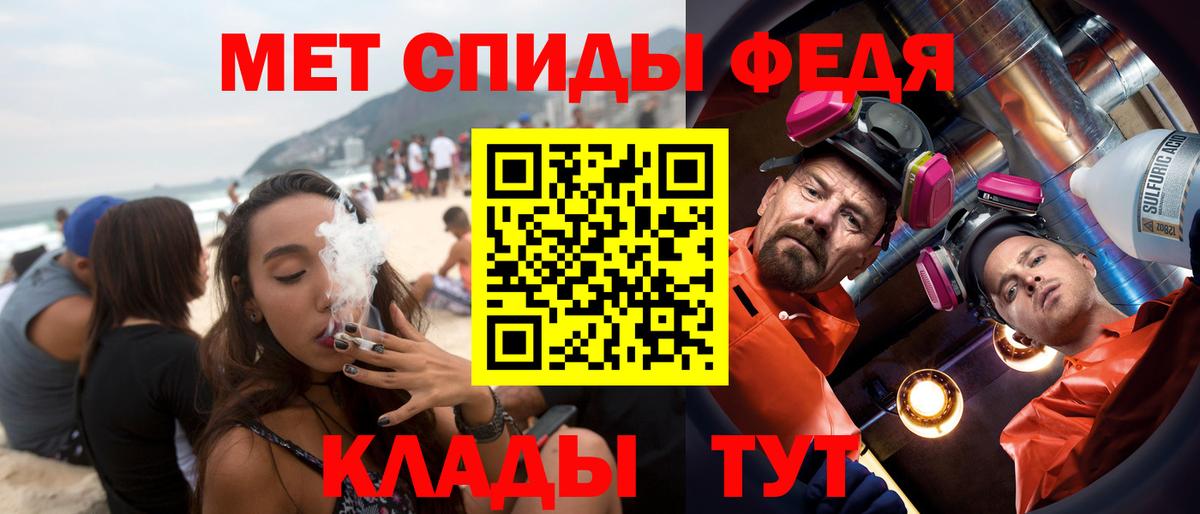 Амфетамин Розовый Шарыпово