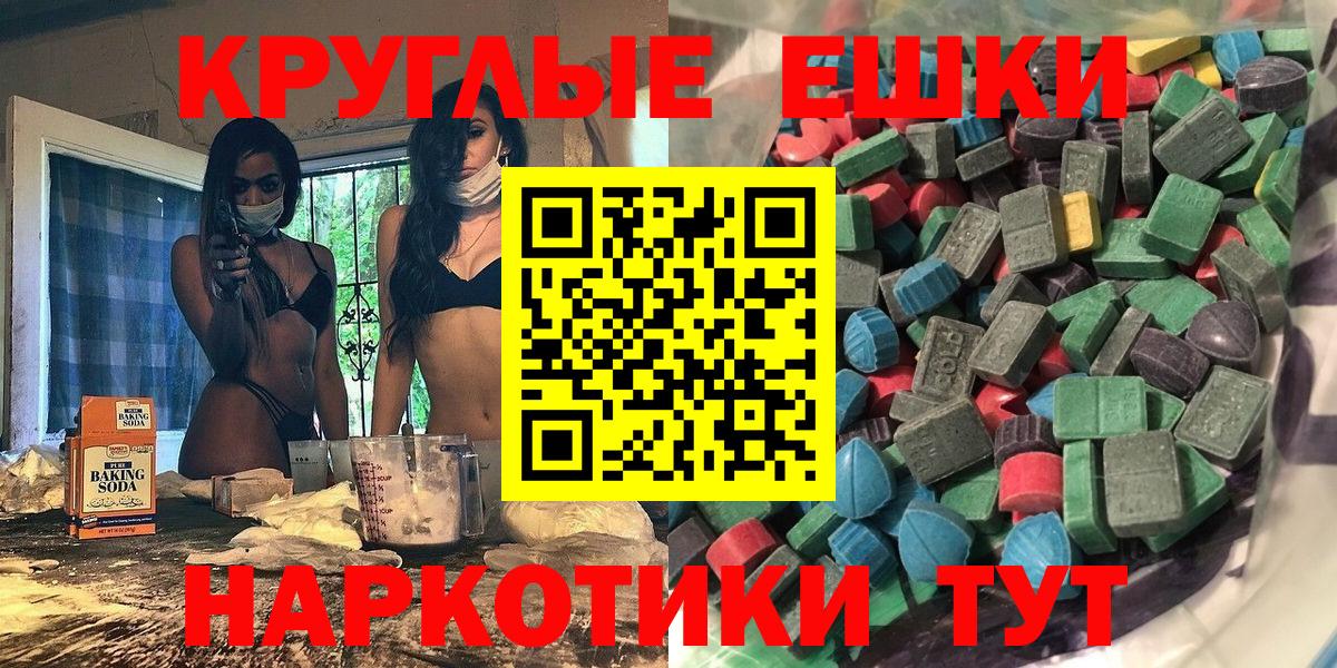 маркетплейс состав  Вход с VPN  Экстази MDMA  Шарыпово  ЭКСТАЗИ TESLA 