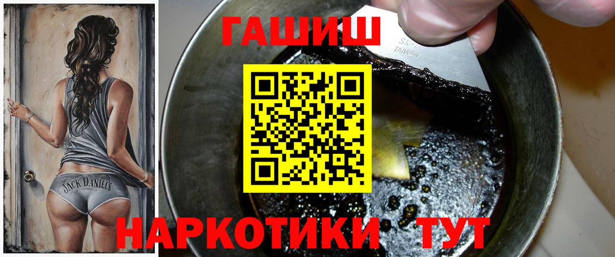 Гашиш гарик  Гашиш гарик  Шарыпово  Вход с VPN 