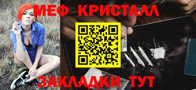 jwh Можайск