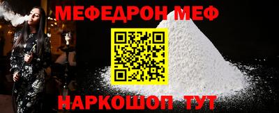 бошки Малоярославец
