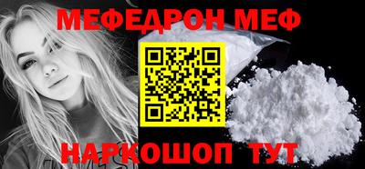 jwh Можайск