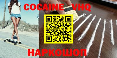 герыч Малгобек