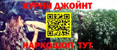 бошки Малоярославец