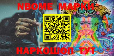 скорость Мариинск