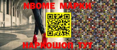 герыч Малгобек
