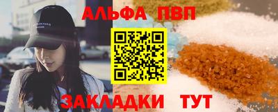 скорость Мариинск
