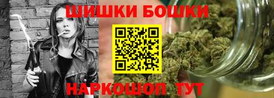 бошки Малоярославец