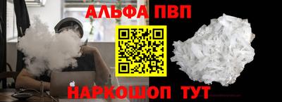 дживик Моздок