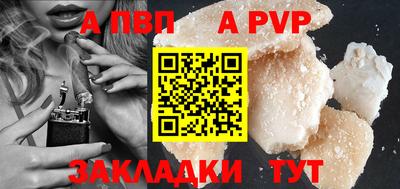 бошки Малоярославец