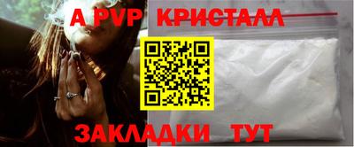 бошки Малоярославец