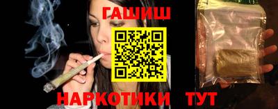 герыч Малгобек