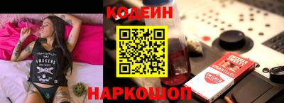 скорость Мариинск
