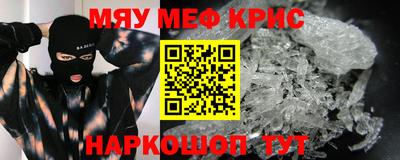 бошки Малоярославец