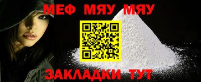 дживик Моздок