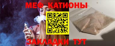 скорость Мариинск
