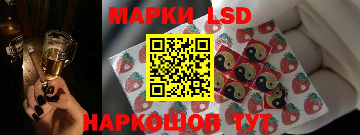 LSD-25 экстази ecstasy  Вход с VPN  Шарыпово  LSD-25 экстази ecstasy 