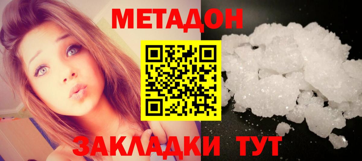 Шарыпово  блэк спрут сайт  Вход с VPN  МЕТАДОН methadone  МЕТАДОН methadone 