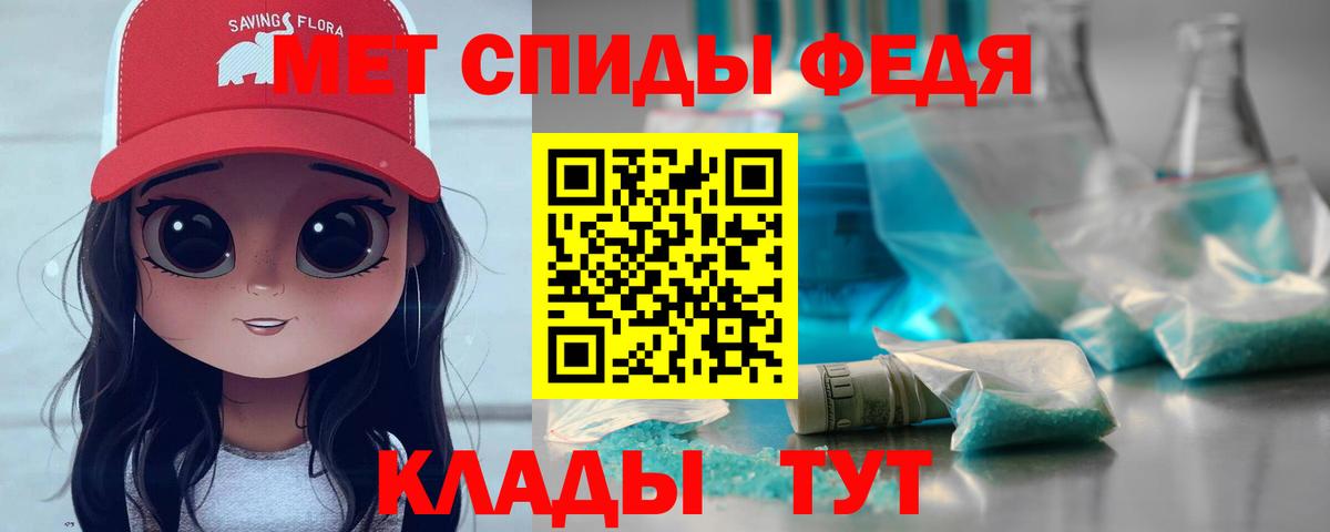 Первитин кристалл  Вход с VPN  Первитин кристалл  Шарыпово 