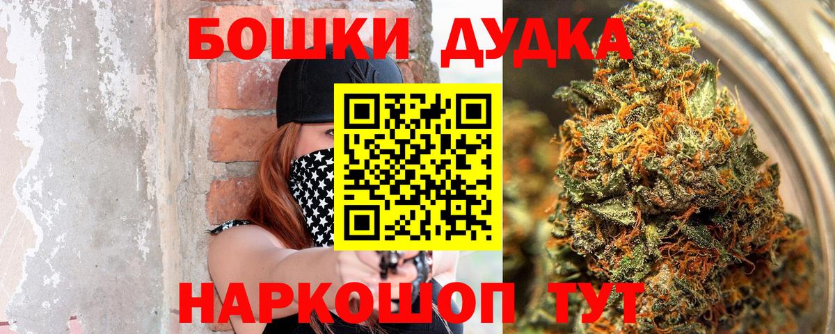 Бошки Шишки Amnesia  Каннабис семена  Вход с VPN  Каннабис тримм  Шарыпово 